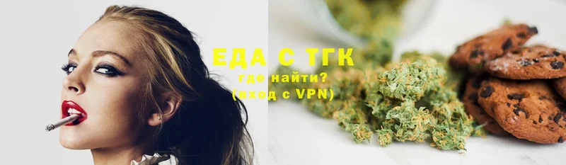 Cannafood марихуана  где продают   Бугульма 