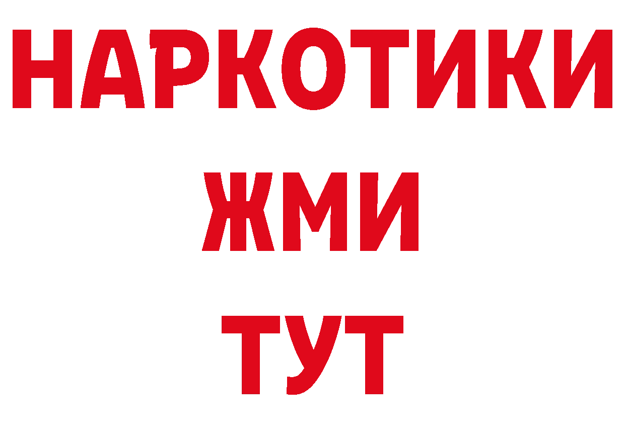 Кетамин VHQ как зайти нарко площадка ссылка на мегу Бугульма