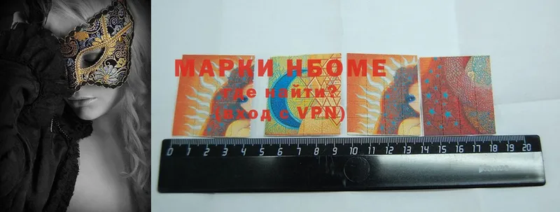 Марки NBOMe 1,5мг  закладки  Бугульма 